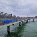 Seebrcke